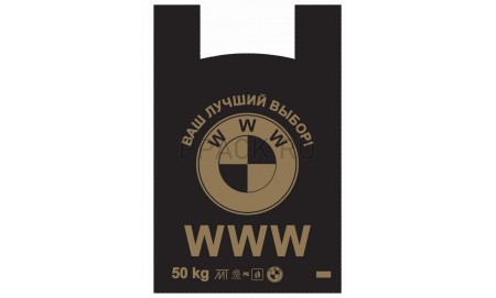 Полиэтиленовый пакет-майка, ПЭ, 42+20х64, 30мкм, WWW (50шт)